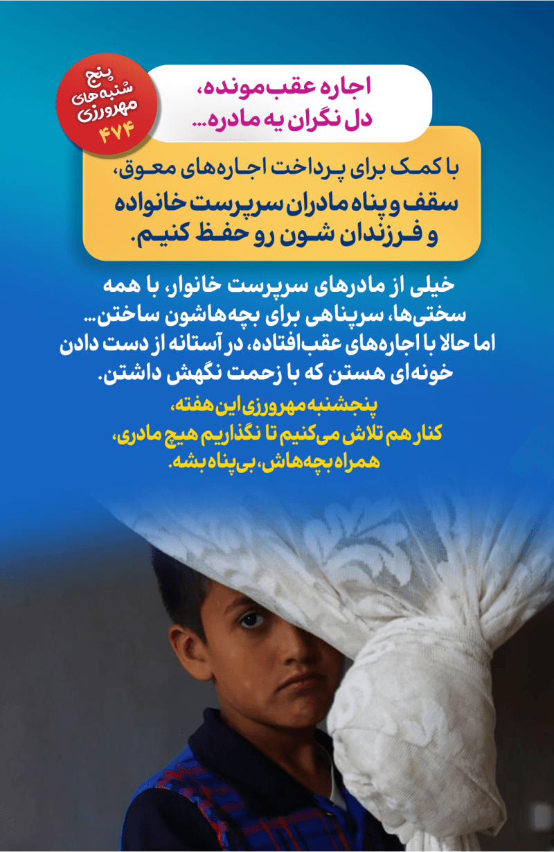 رازی که یاسمن را به مرز فروپاشی رساند…