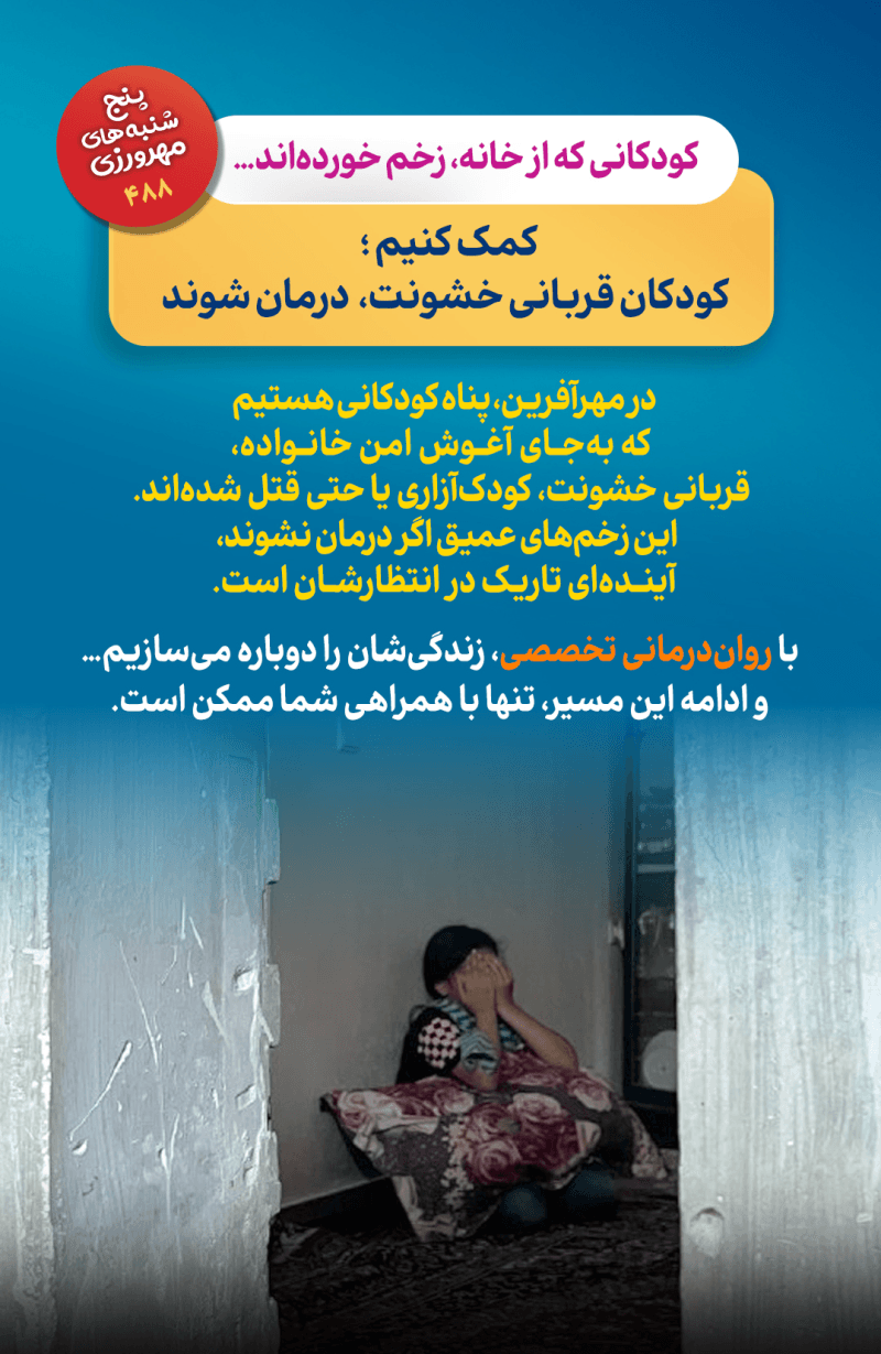 رازی تلخ پشت ناپدید شدن‌های مشکوک!