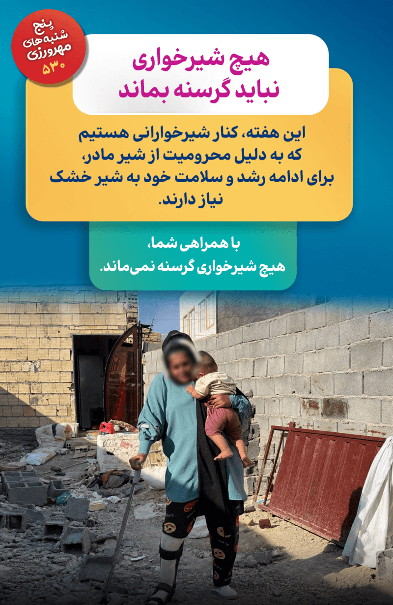گاهی حرف‌ها، صدای گریه یک نوزادند