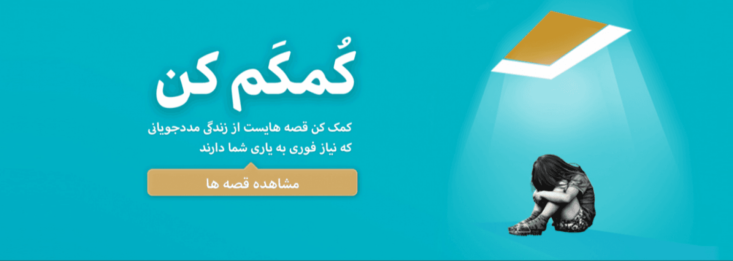 https://mehrafarinorg.com/campaign/archive?type=2