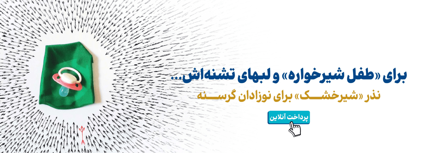https://mehrafarinorg.com/campaign/PAemyS9tTbfQ