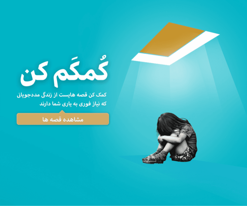 https://mehrafarinorg.com/campaign/archive?type=2