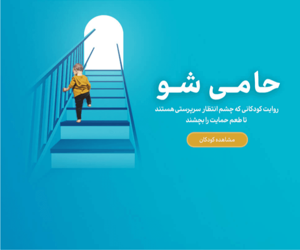 https://mehrafarinorg.com/campaign/archive?type=10