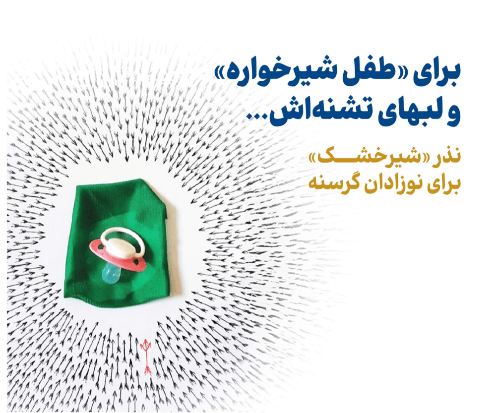 https://mehrafarinorg.com/campaign/PAemyS9tTbfQ