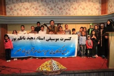 اجرای  موسیقی در جمع  فرزندان "مهرآفرین" در کرمان