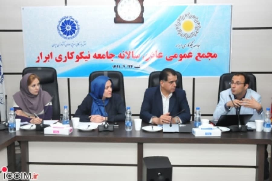 بنیان گذار مهرآفرین در میزگرد اتاق ایران: لزوم ترویج نگاه علمی در مقوله مسئولیت اجتماعی شرکت‌ها