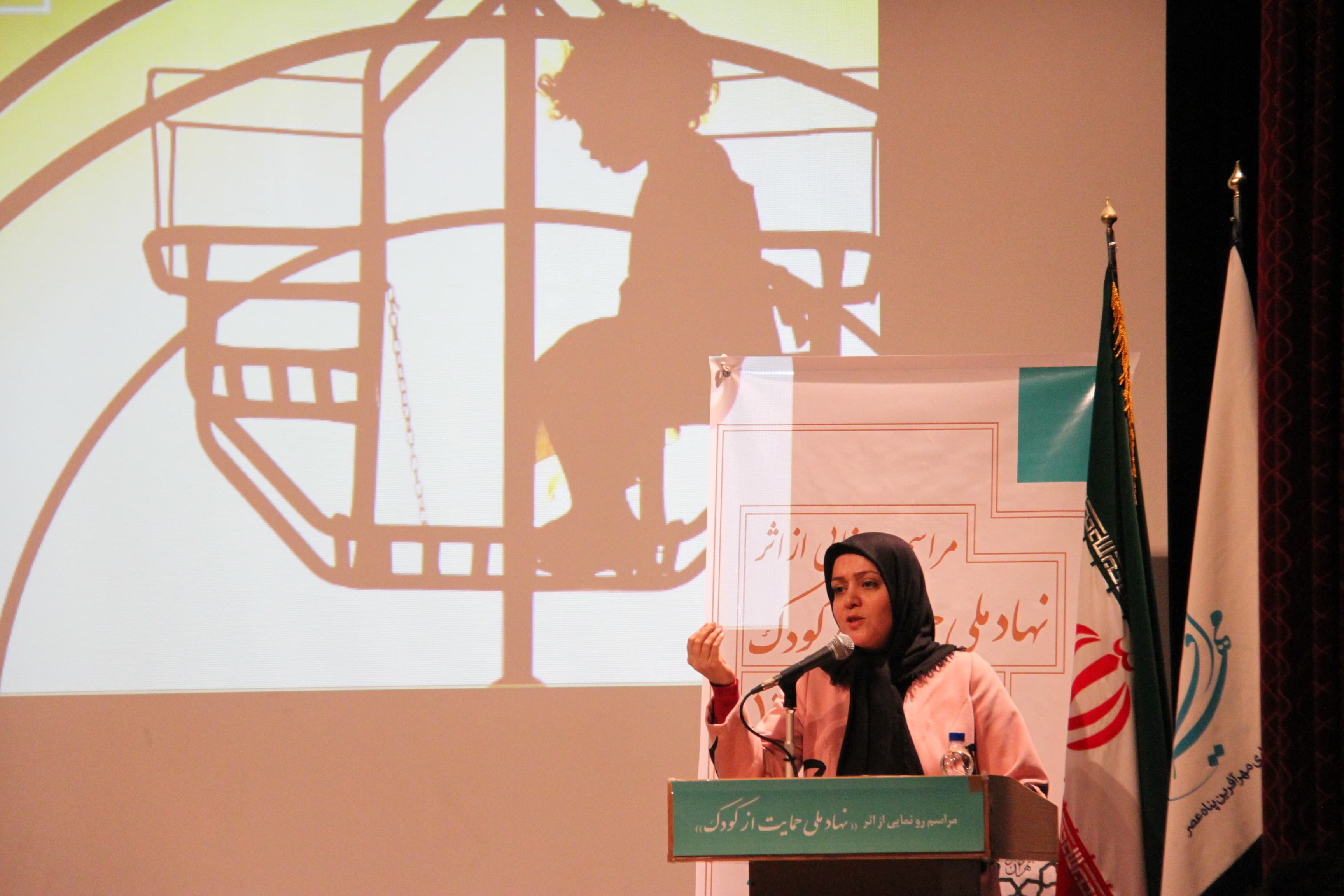 سند نهاد ملی حمایت از کودک رونمایی شد