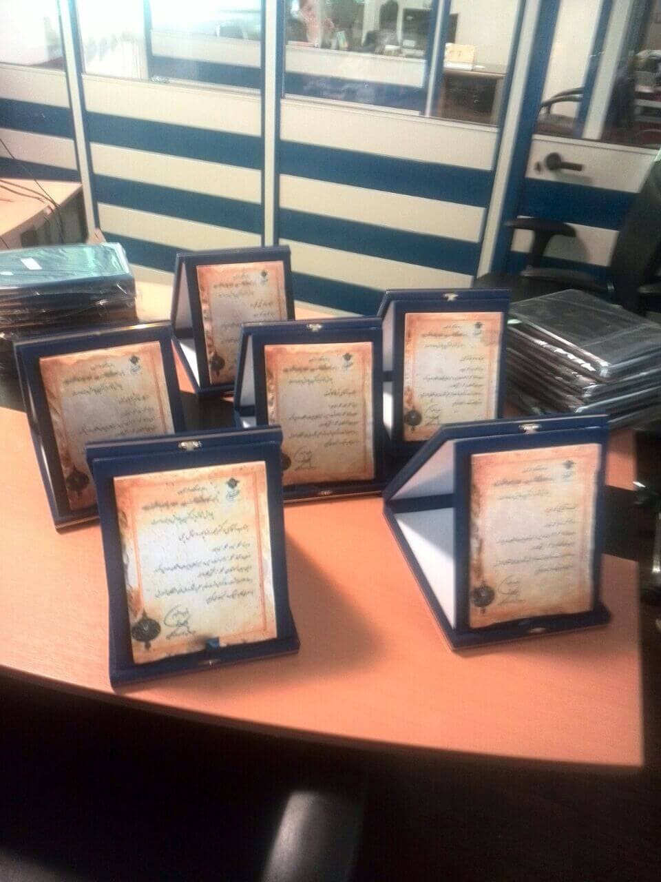 قدردانی از معلمانِ مهرآفرین