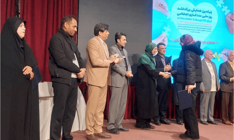 تجلیل از مددکاران مهرآفرین در همایش ملی مددکاری اجتماعی