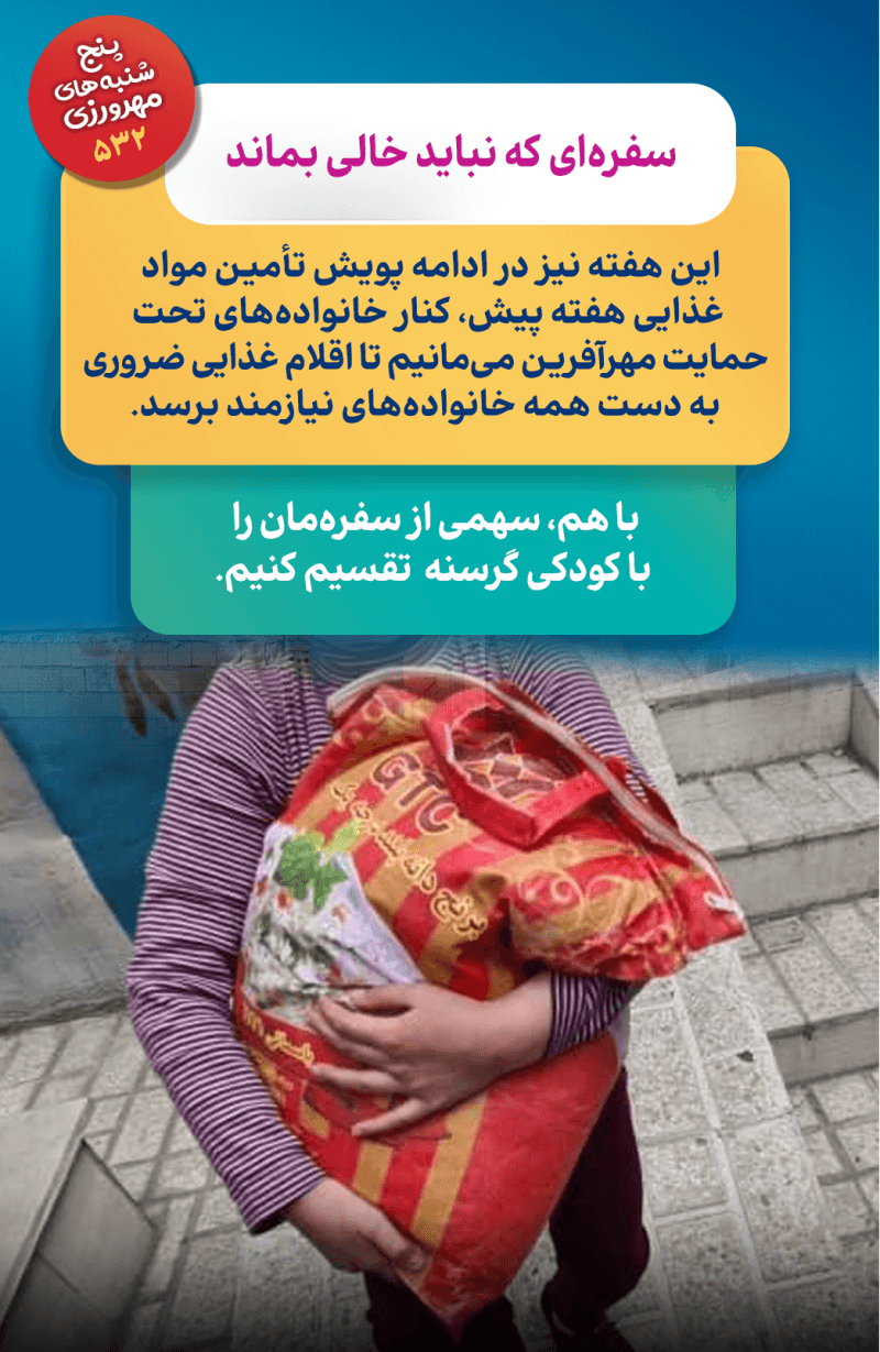 افتاده است نعش زندگی روی شانه‌اش