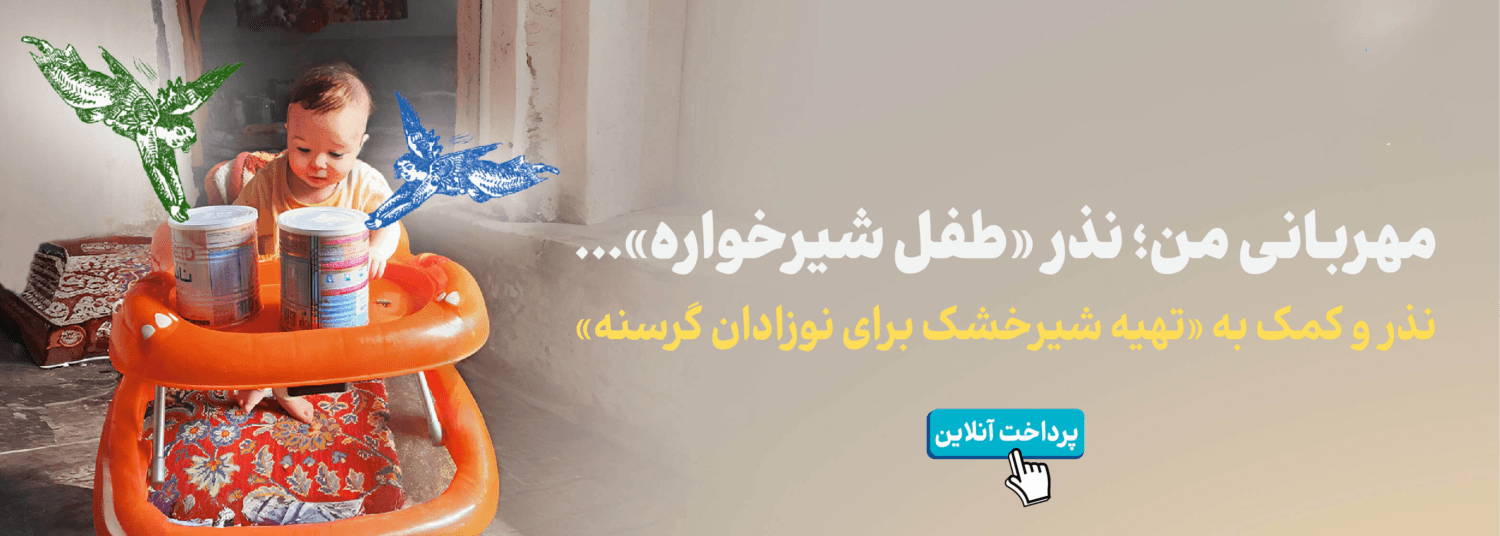 https://mehrafarinorg.com/campaign/PAemyS9tTbfQ