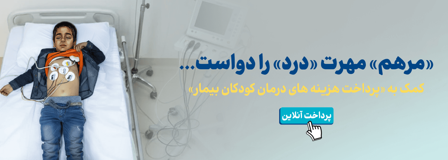 https://mehrafarinorg.com/campaign/panj-shanbe