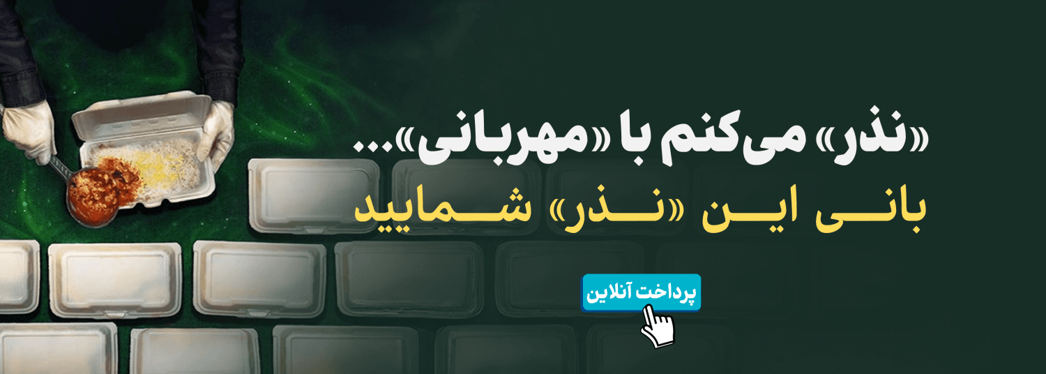 https://mehrafarinorg.com/campaign/Ke3Q5k1AF1kQ