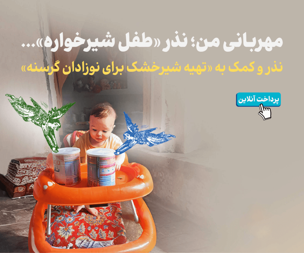 https://mehrafarinorg.com/campaign/PAemyS9tTbfQ
